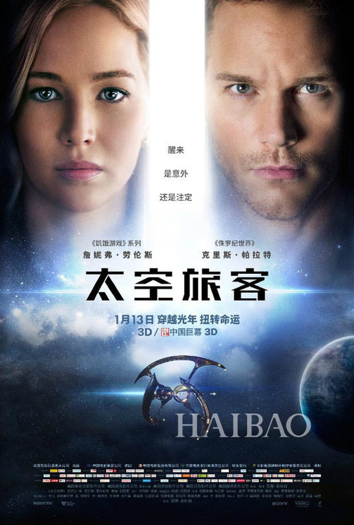 教育局开高中毕业证明